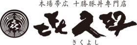 㐂久好(きくよし)のロゴ