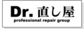 Dr.直し屋のロゴ