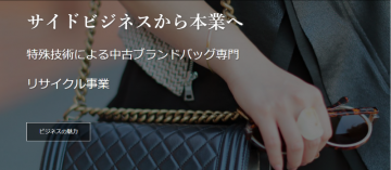 ドクターレザーの写真