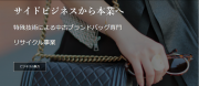 ドクターレザーの写真