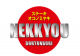  『熱狂道とん堀...