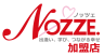 NOZZE.(ノッツェ.)のロゴ